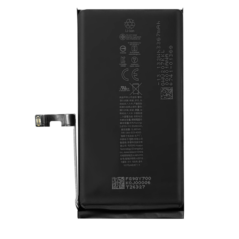 Bateria iPhone 15 (Compatível) - A3018