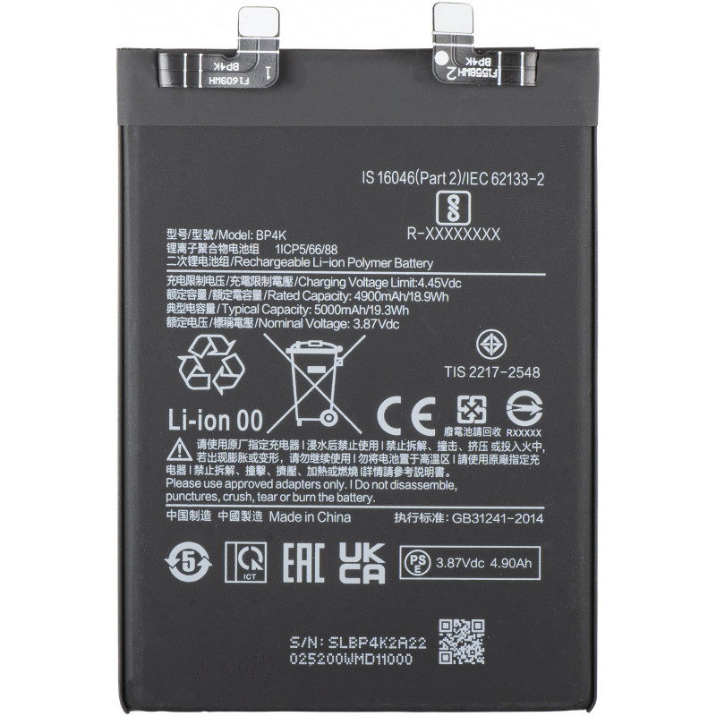 Xiaomi Redmi Note 12 Pro 5G / Poco X5 Pro 5G / F5 5G 2023 Bateria 5000mAh (Compatível)